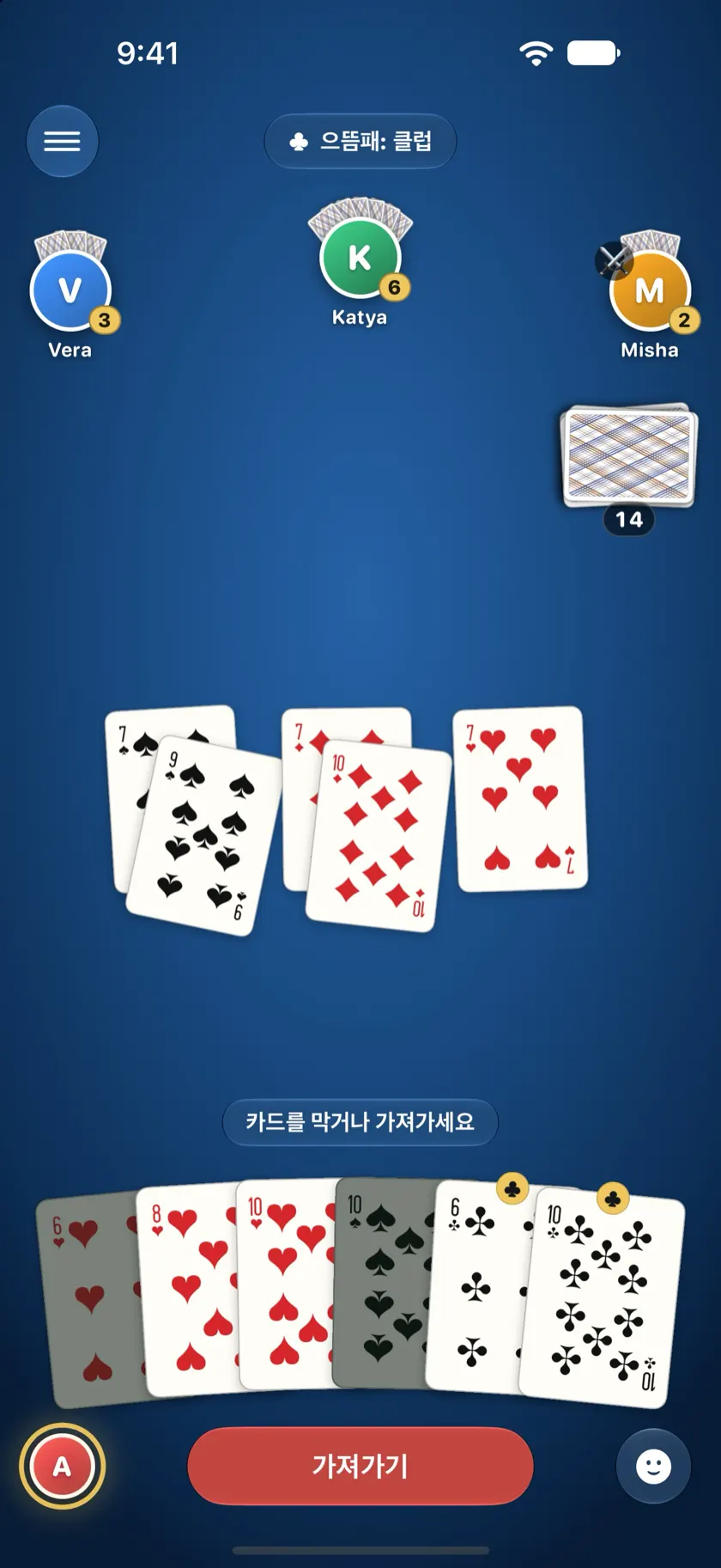 Alex의 iPhone에서 실행 중인 Local Durak: 4명이 플레이 중이고, 테이블에 놓인 공격 카드 3장을 Alex가 막는 중