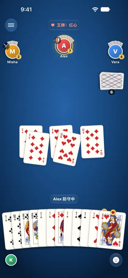 Katya 的 iPhone：从 Katya 的座位看同一轮出牌