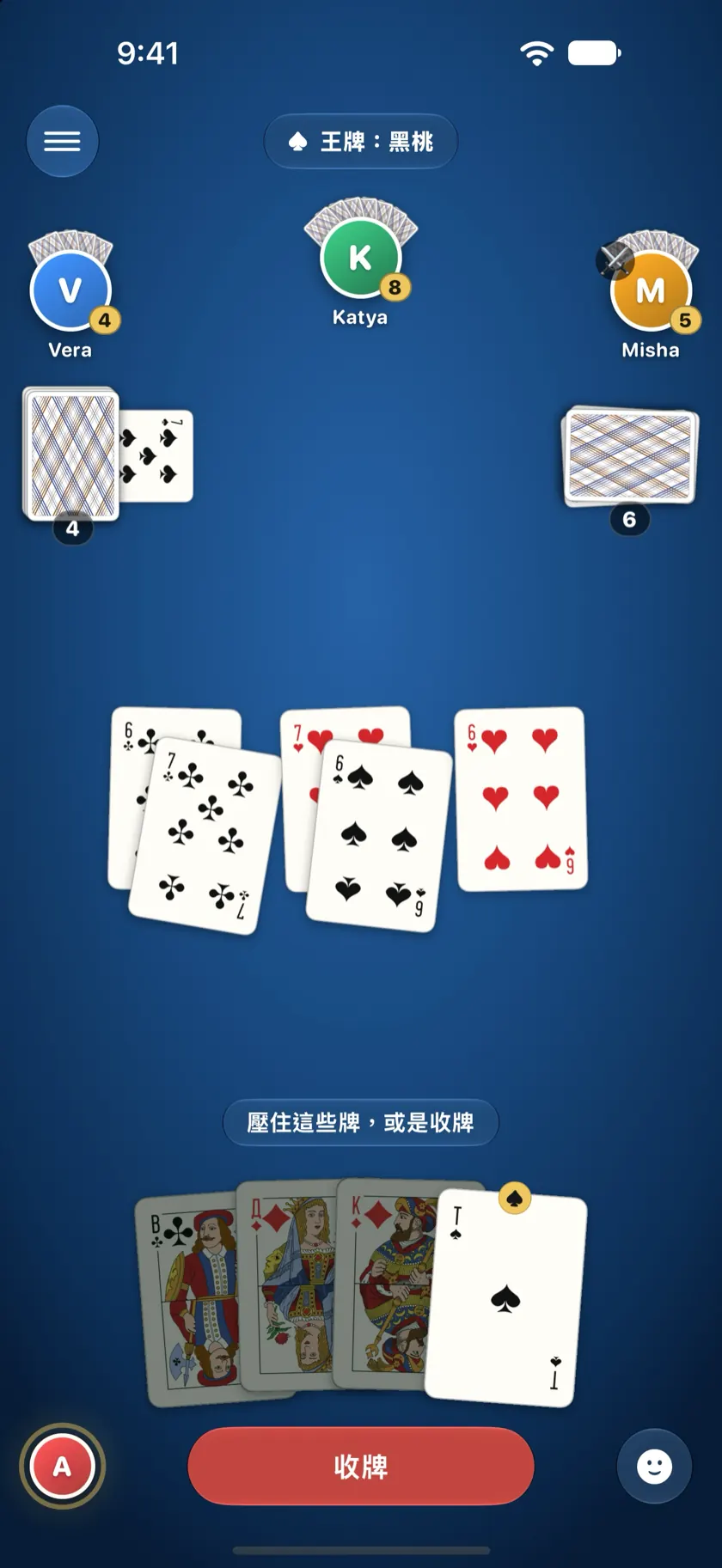 Alex 的 iPhone 上的 Local Durak：四位玩家，桌上有三張進攻牌，Alex 正在防守